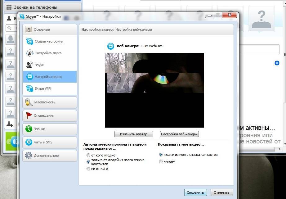 Запись видео с веб камеры windows 7. как записать видео с веб-камеры