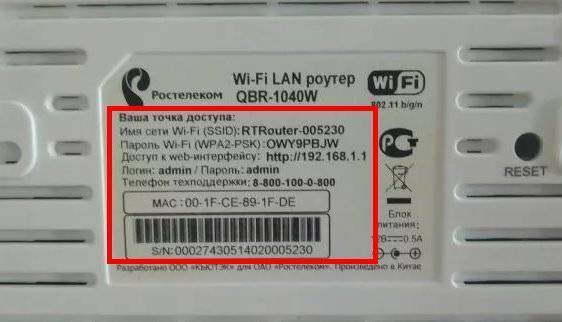 Узнать пароль wi-fi сети можно многими способами. экопарк  z