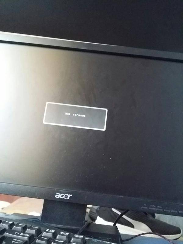 Компьютер включается, но не выводит изображение на монитор.