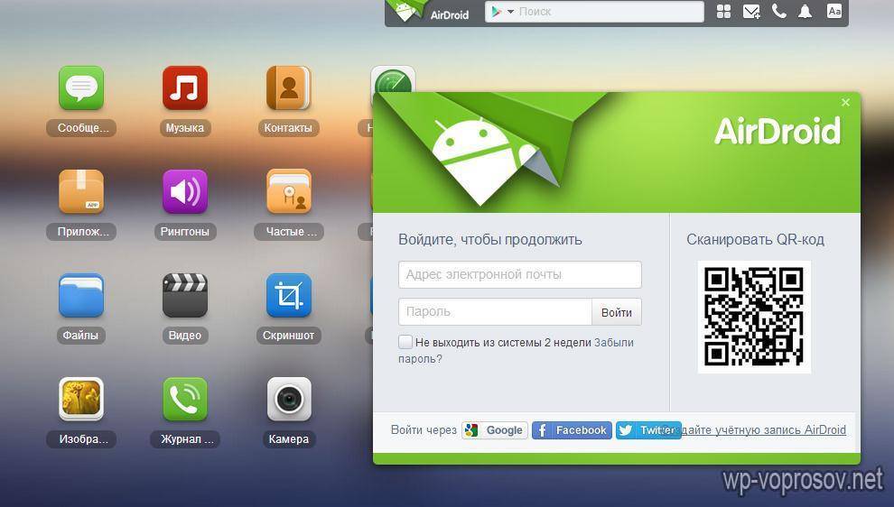 Как следить за мужем, женой или ребёнком через iphone — бесплатная программа наблюдения