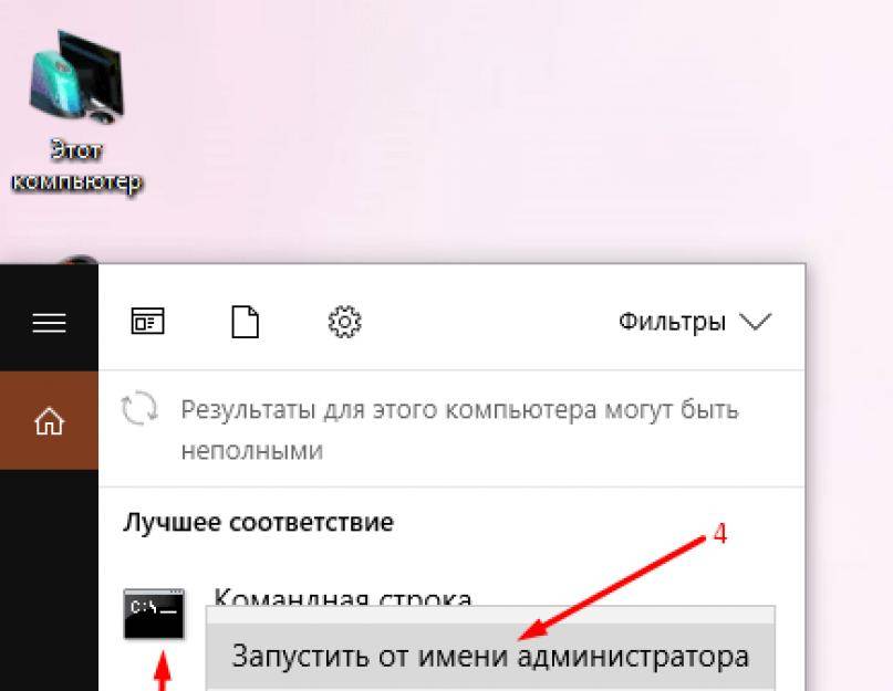 Как сделать точку доступа wi-fi на ноутбуке. windows 10, 8, 7