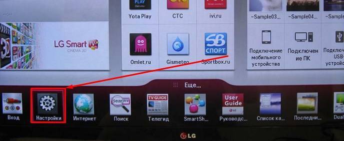 Как подключить любой iphone к телевизору lg smart tv