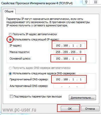 Почему подключение ipv6 без доступа к сети интернет — как исправить ошибку на windows? - вайфайка.ру
