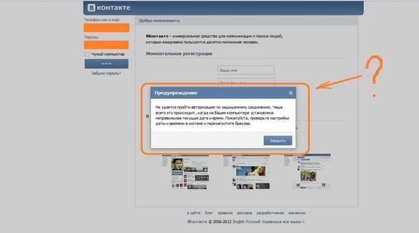 Яндекс не грузит вконтакте. не работает видео в вк яндекс браузере