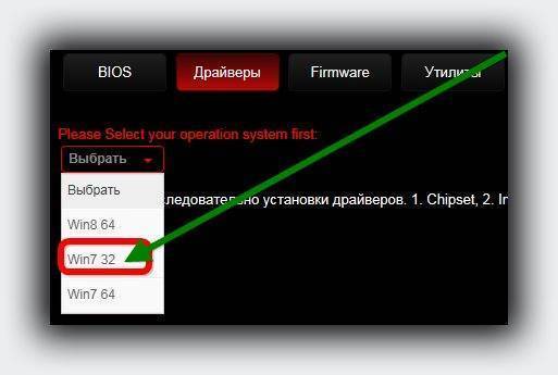 Драйвер на вай фай для ноутбука асус. Драйвер вай фай для ноутбука ASUS. Прошивка WIFI MSI.