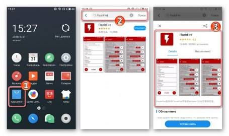 Не работает app store на meizu: почему и что делать