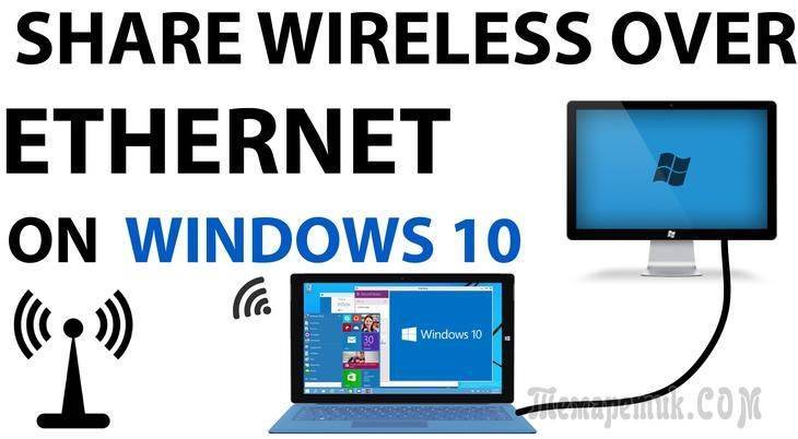 Не работает интернет в windows 10 по wi-fi, или кабелю после обновления