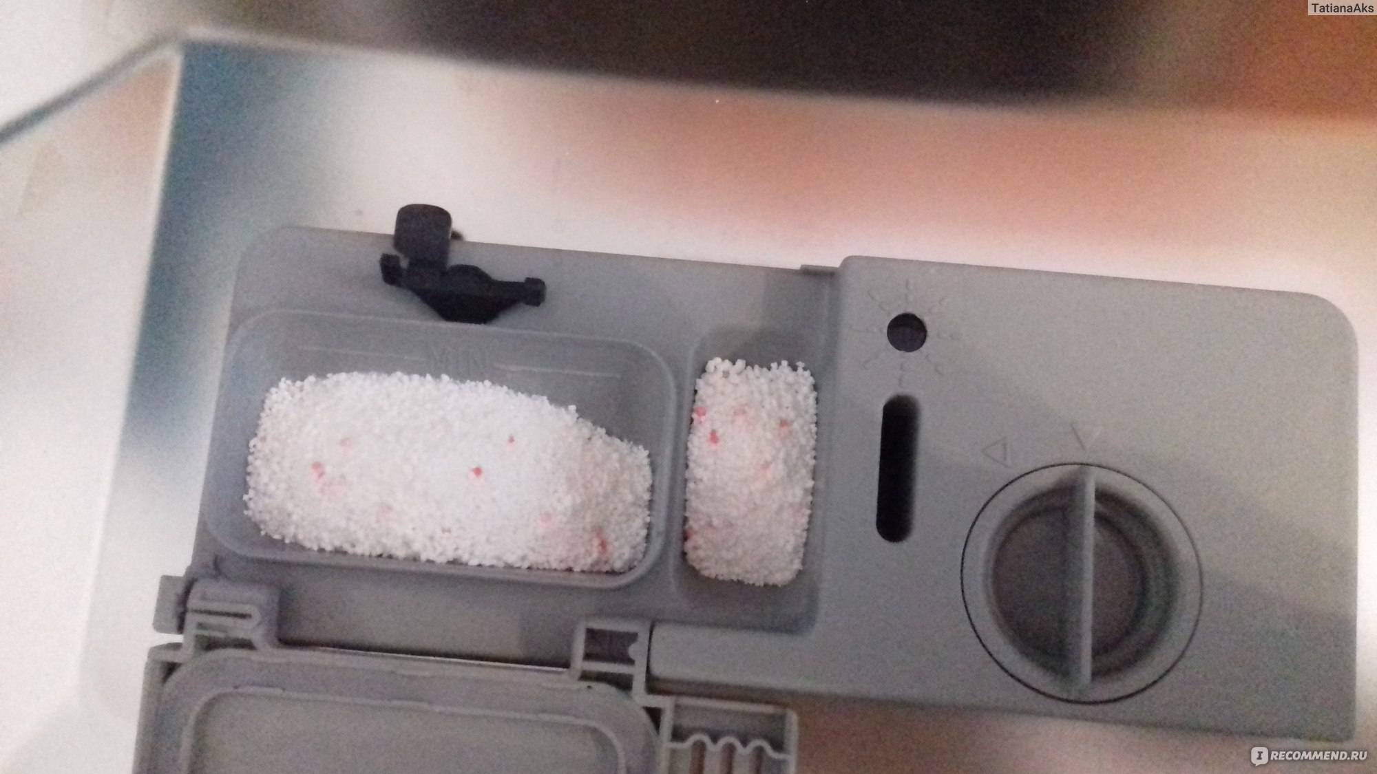 Сколько нужно сыпать соли в посудомойку и насколько ее хватает