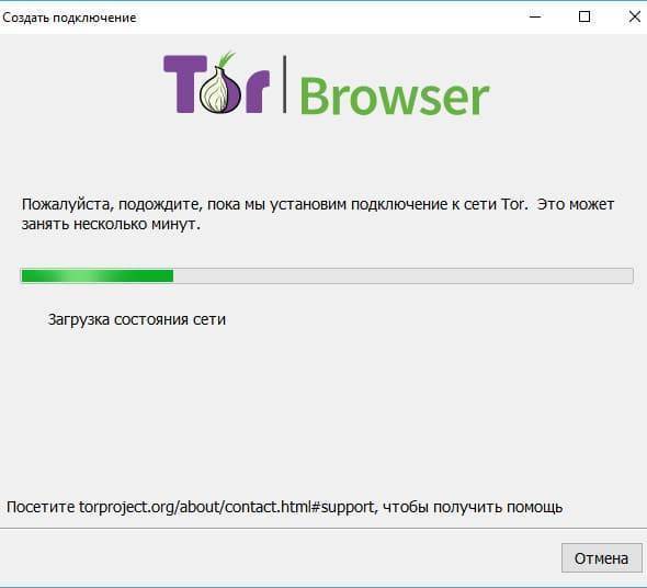 Tor не подключается what is the darknet даркнетruzxpnew4af