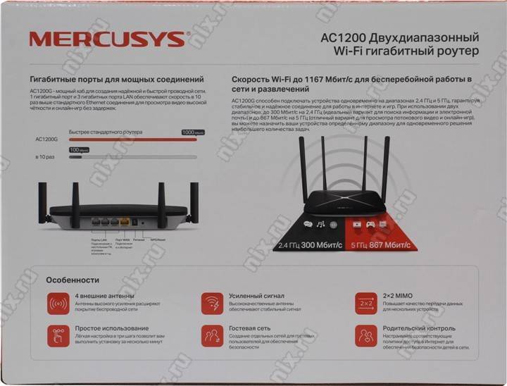 Инструкция по настройке роутера mercusys ac12