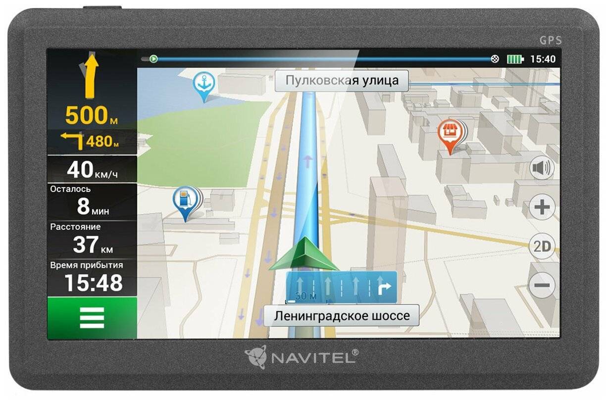 Как выбрать навигатор для автомобиля. отзывы об автомобильных навигаторах :: syl.ru