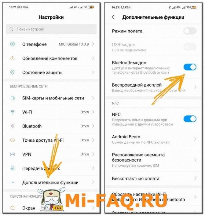 Проблемы с wi-fi на телефонах xiaomi, как восстановить подключение