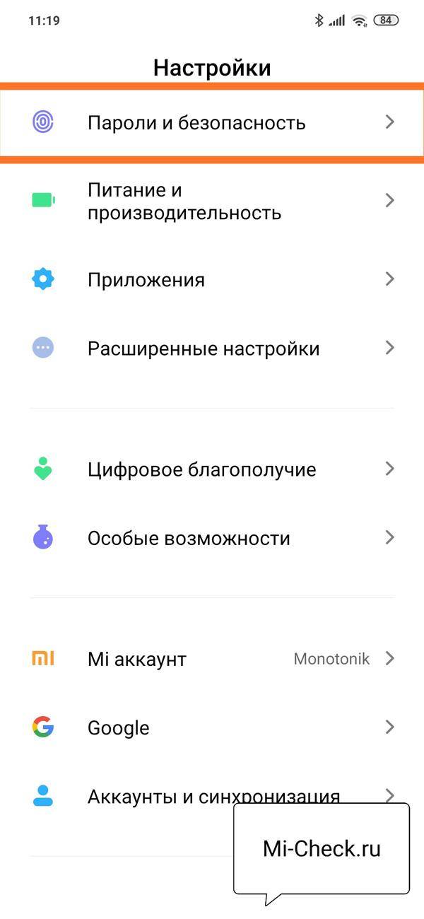 «ожидание сети wi-fi» в google play на xiaomi и других телефонах