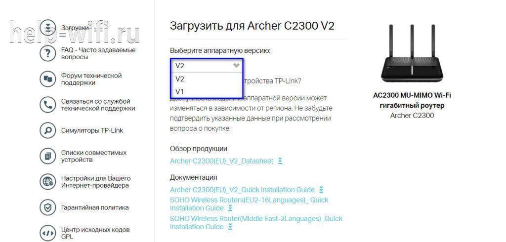 Не подключается к роутеру tp link. Tp link archer c6 схема.