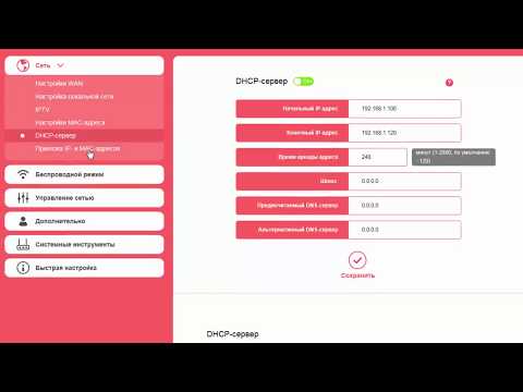 Как настроить маршрутизатор mercusys mw301r?