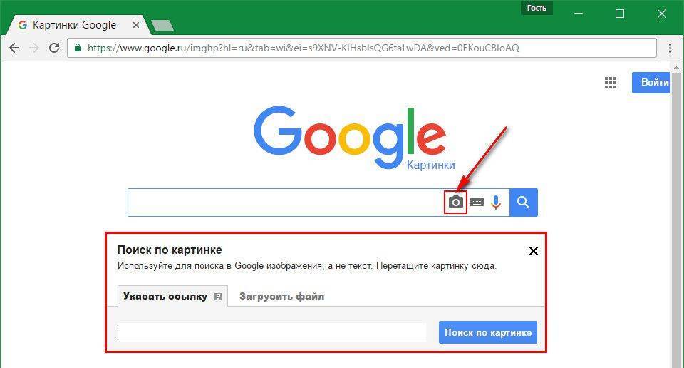 Поиск Людей По Фото Google