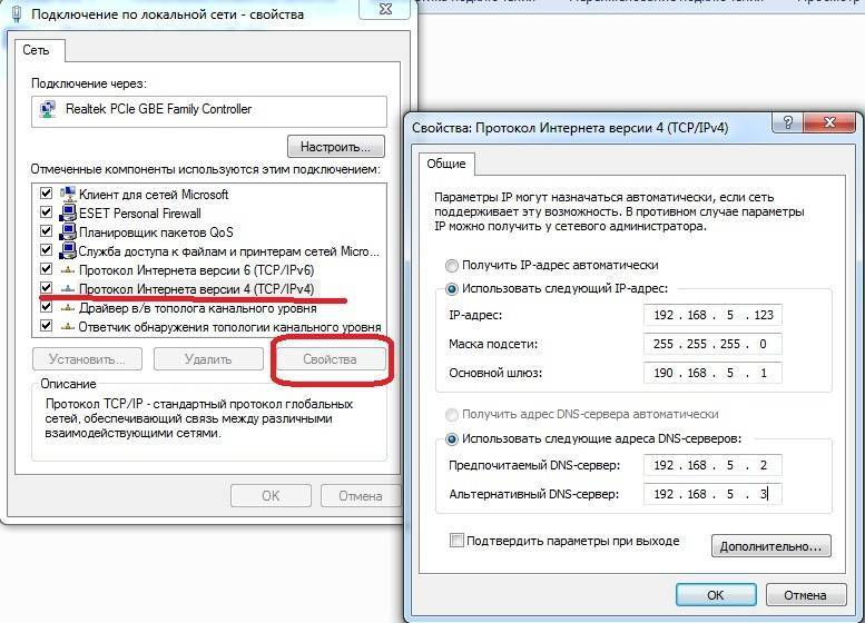 ✅ как раздать интернет по wi-fi с ноутбука под управлением windows 10 - wind7activation.ru