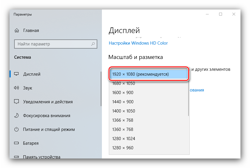 Что делать если картинка на мониторе размытая