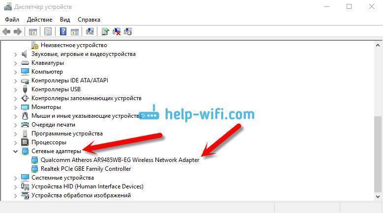 Wi-fi direct windows 10 — как включить функцию
