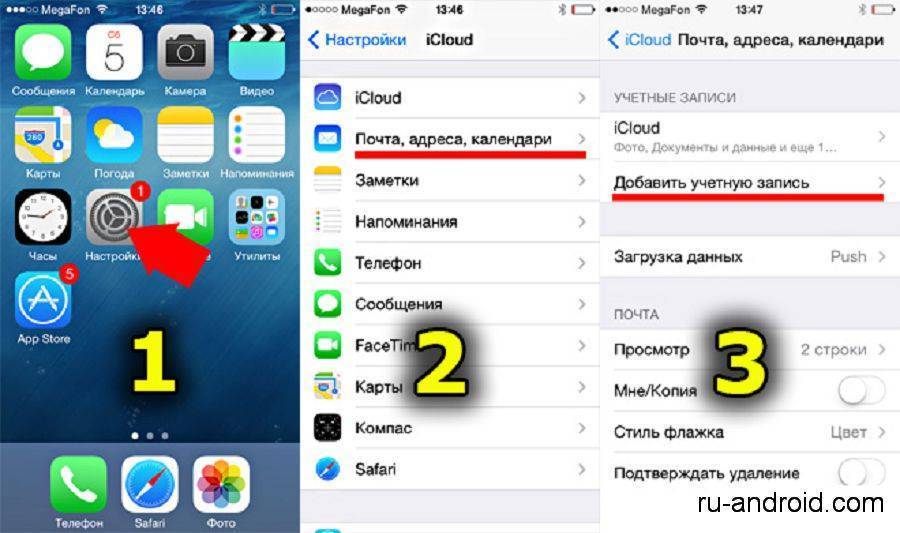 Как перенести контакты с айфона на андроид: пошагово