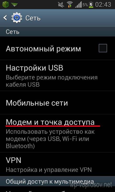 Телефон как модем. Как использовать телефон в качестве модема для телевизора через USB.