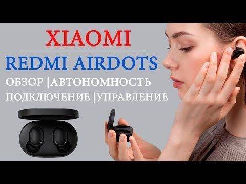 Как синхронизировать пару наушников xiaomi airdots - info headphone