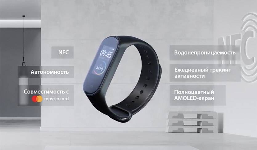 Обзор фитнес браслета xiaomi mi band 4 версии global — характеристики и отзыв про smart часы без nfc - вайфайка.ру