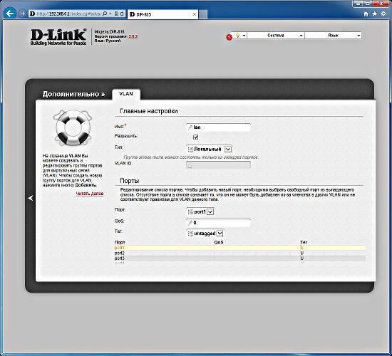 Как настроить роутер d-link dir-615 на компьютере — инструкция по подключению интернета и wifi