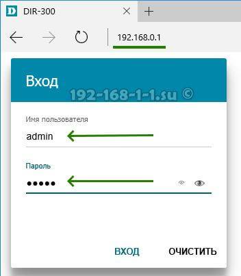 Как зайти на роутер с телефона - 192.168.0.1 и 192.168.1.1 - вайфайка.ру