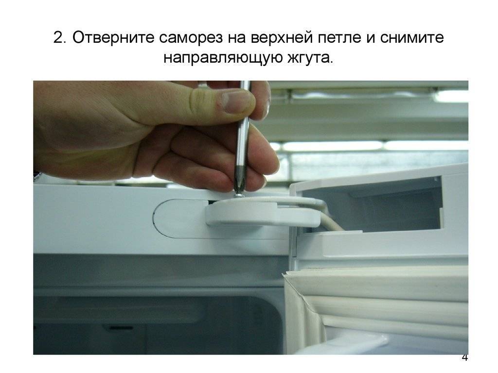 Как регулировать холодильник индезит