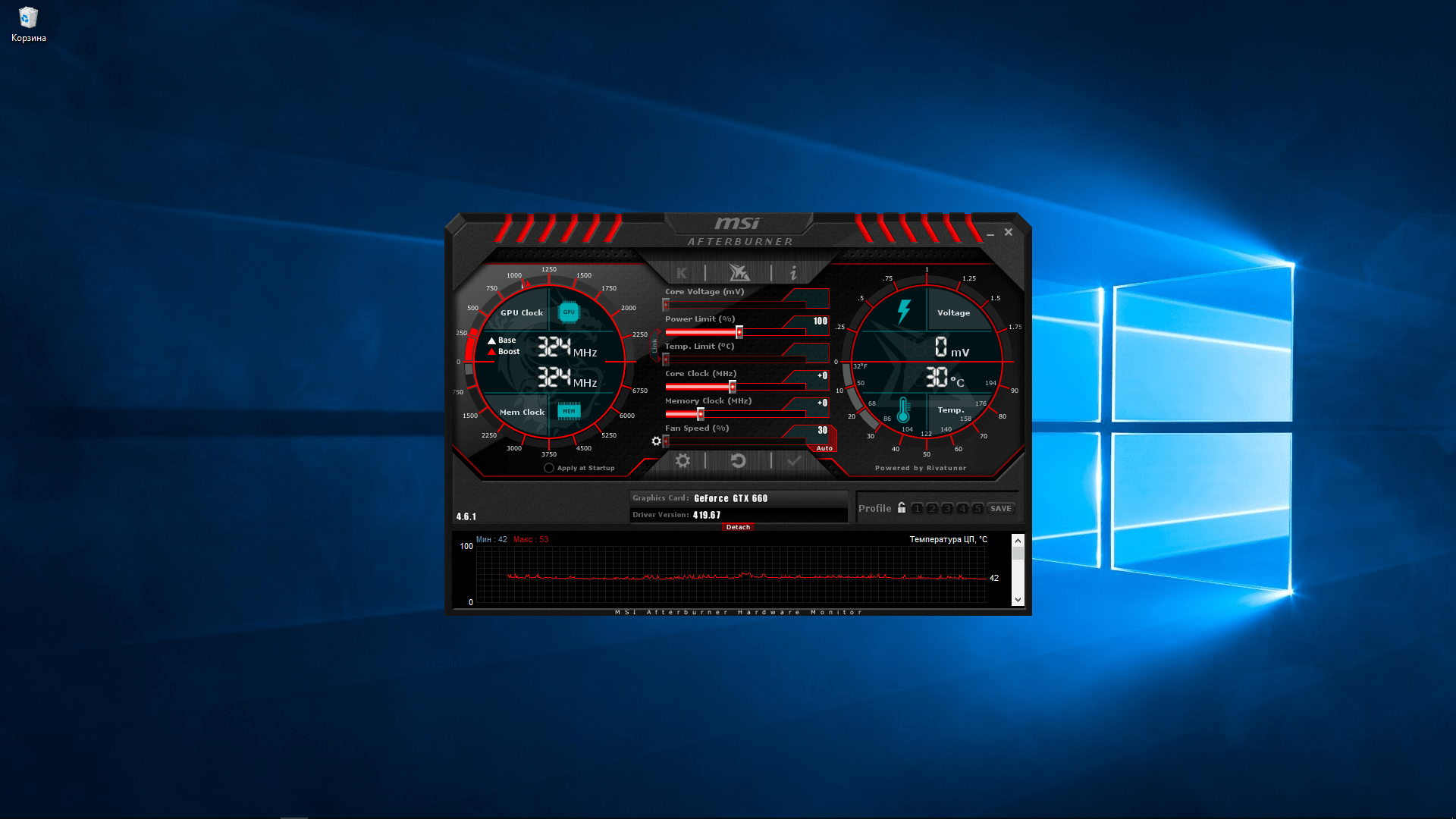 Грузит видеокарту. MSI Afterburner видеокарта. Разгон видеокарты MSI. Afterburner 1080ti. Разгон видеокарты MSI Afterburner.