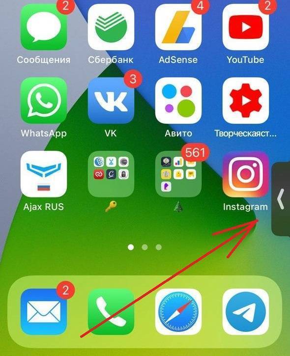 Ios 14: как сделать многозадачность видео в картинке на iphone