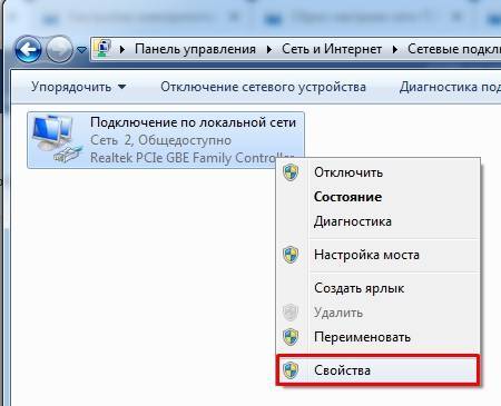 Соединение невозможно. Соединение прервано похоже вы подключились к другой сети. Интернет соединение прервано. Подключение к другой сети. Подключение к интернету прервано.