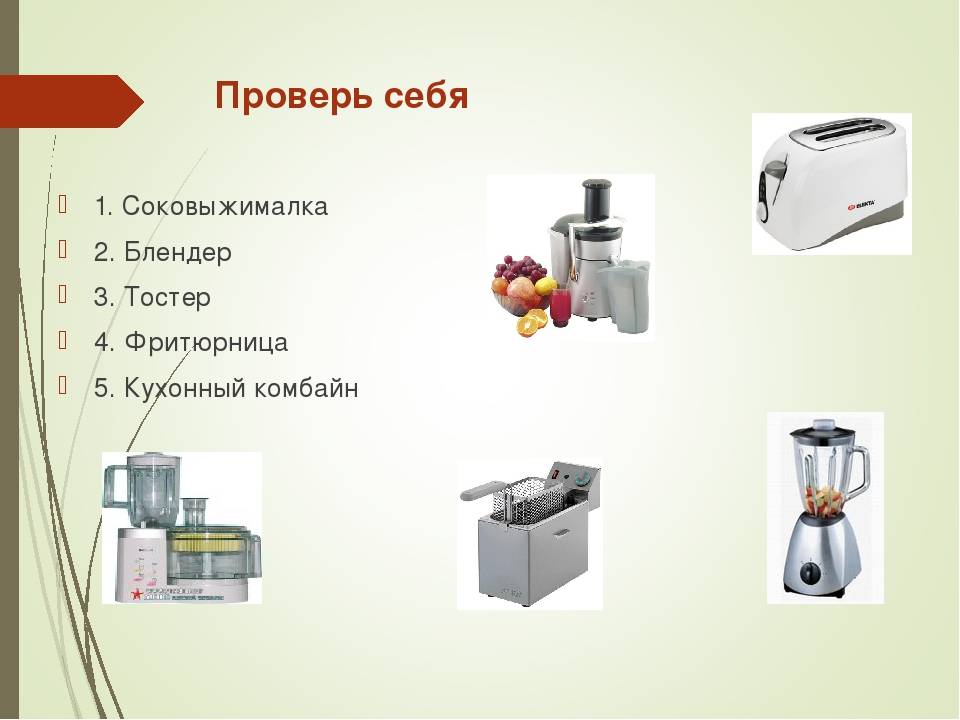 Как выбрать кухонный комбайн: подробный гид покупателя | ichip.ru