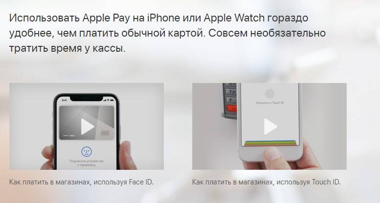 Как подключить эпл пей. Как пользоваться Apple pay. Оплатить Apple pay. Как пользоваться Эппл Пай. Оплата АПЛ пей.