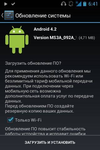 3 способа обновить смартфон и планшет до версии android 10 q