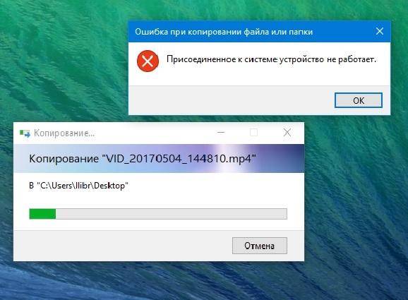 Windows не удаляется файл нет доступа