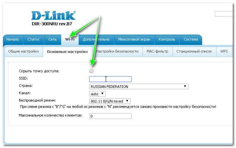 Как узнать имя скрытой сети wi-fi - hackware.ru