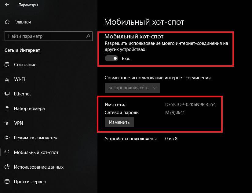 Роутер не раздает интернет по wi-fi. что делать?