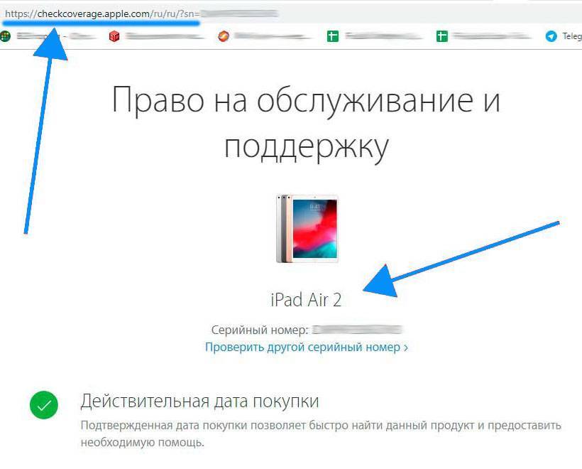 Как проверить ipad на подлинность - инструкция тарифкин.ру
как проверить ipad на подлинность - инструкция