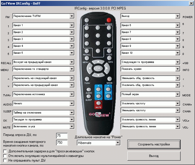 Телевизор не реагирует на пульт: какие кнопки нажать для исправления ситуации