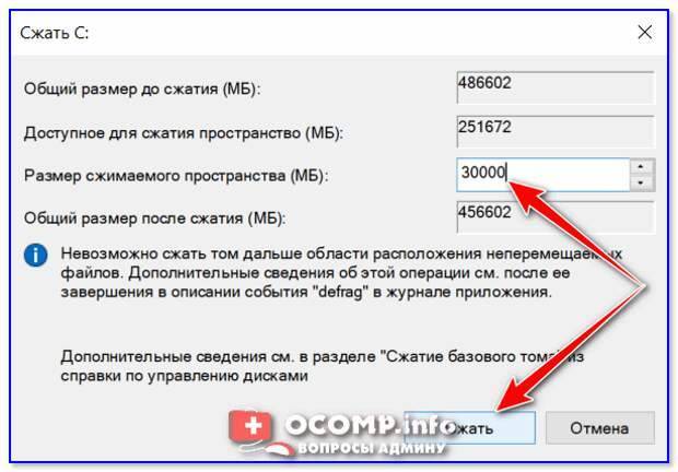 Как установить вторую windows на другой раздел или диск из работающей первой windows с помощью программы winntsetup – windowstips.ru. новости и советы