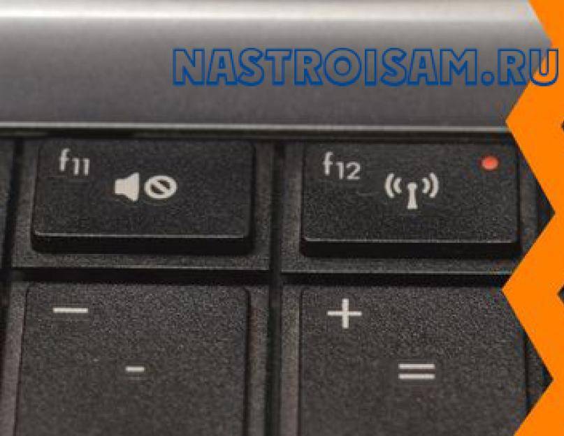 На роутере не горит wlan. нет wi-fi сети