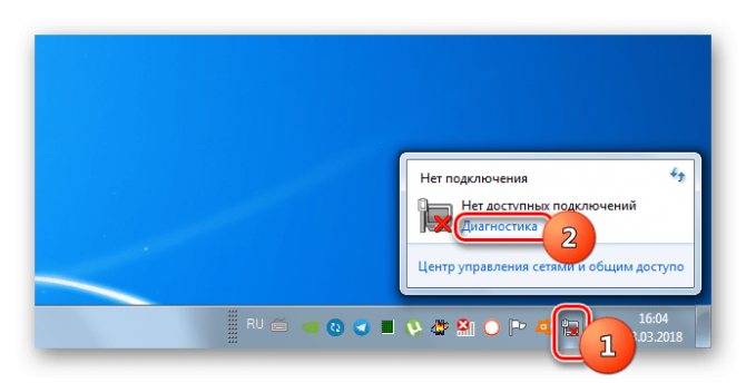 Не работает wi-fi на ноутбуке (красный крестик на значке соединения) | nastroika.pro