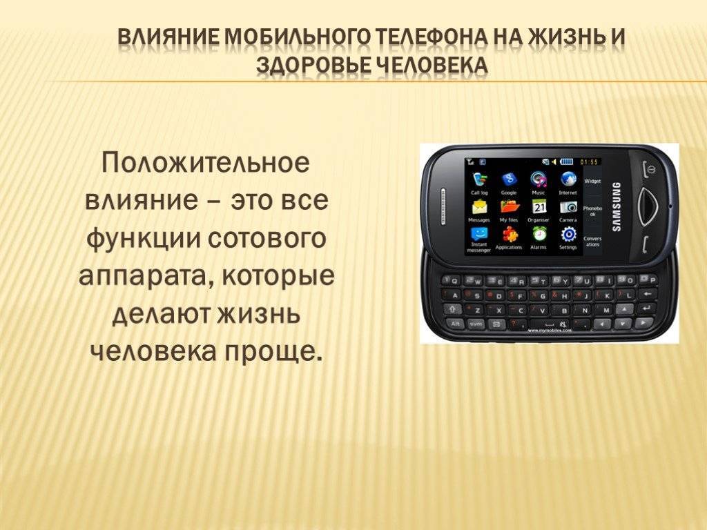 Что такое смартфон и в чем его отличие от телефона | интернет - грамотность с надеждой