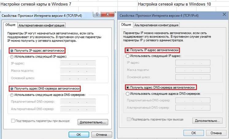 Изменение ip-адреса сетевого адаптер - windows server | microsoft docs