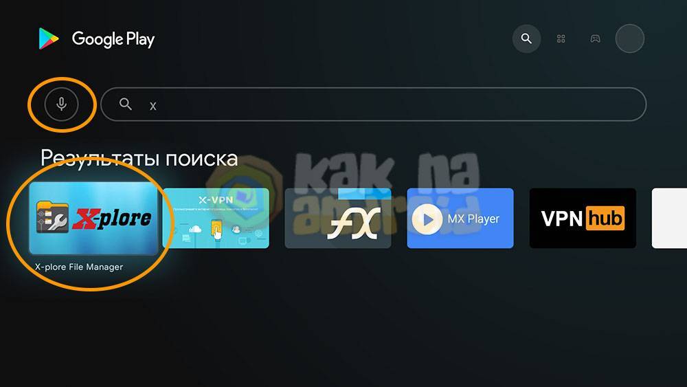 Как подключить приставку xiaomi tv. Как подключить приставку xiaomi tv