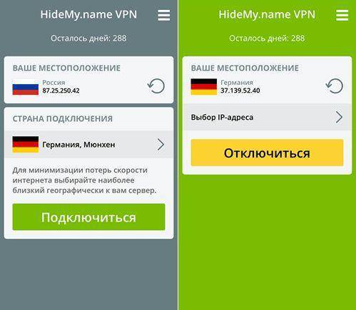 Hidemy.name vpn — большой брат больше не следит за тобой | appleinsider.ru