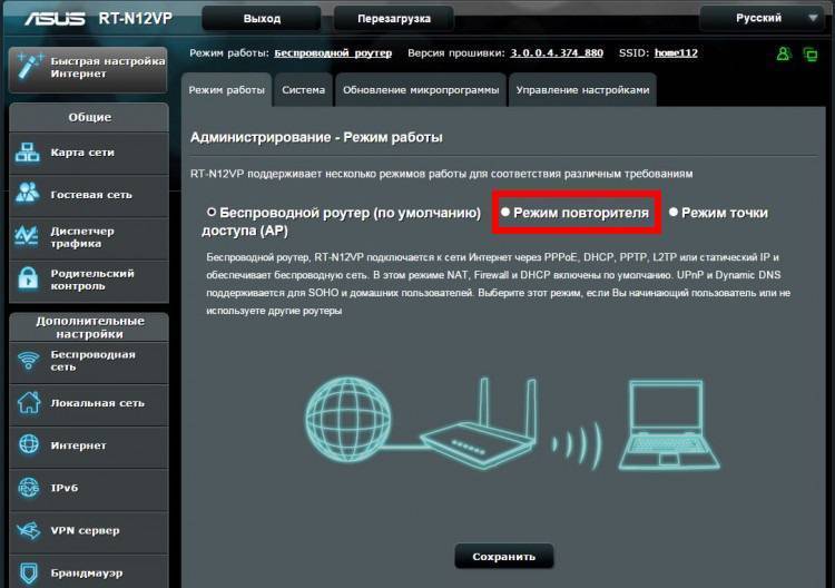 Не работает wi-fi: как вернуть доступ к беспроводной сети