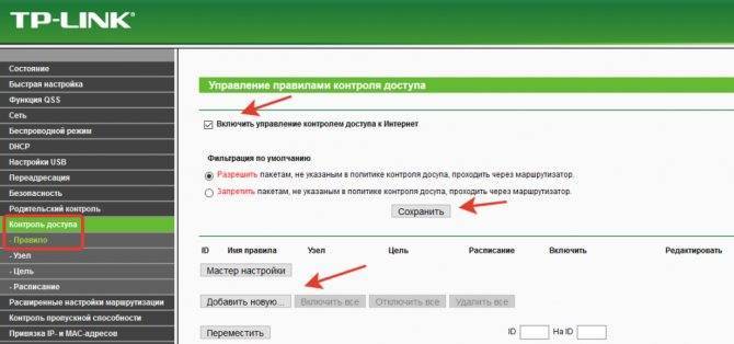 Как зайти на 192.168.32.1 или miwifi.com - вход в настройки wifi роутера xiaomi и redmi через браузер с компьютера
